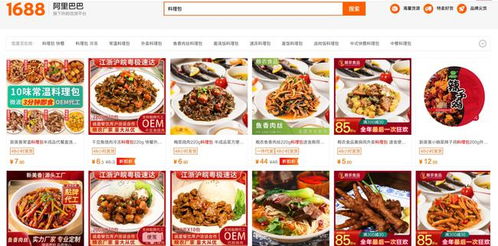 什么样的厨师才配得上200万年薪 盈利野心与未来餐饮服务的融合