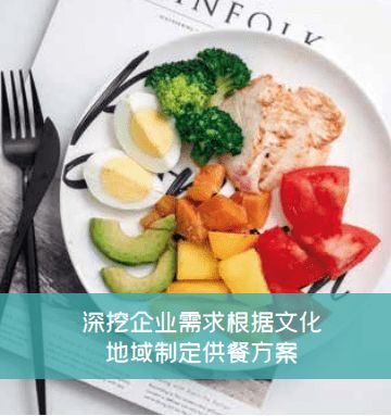 感恩于心.服务于行 格林摩尔为高质量餐饮服务不断努力