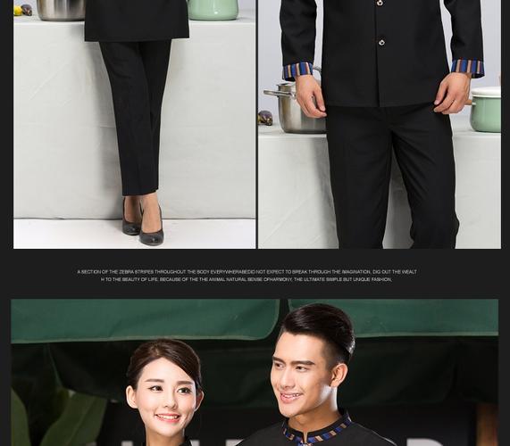 锋铭酒店工作服秋冬装 饭店餐厅服务员长袖女火锅店农家工作制服