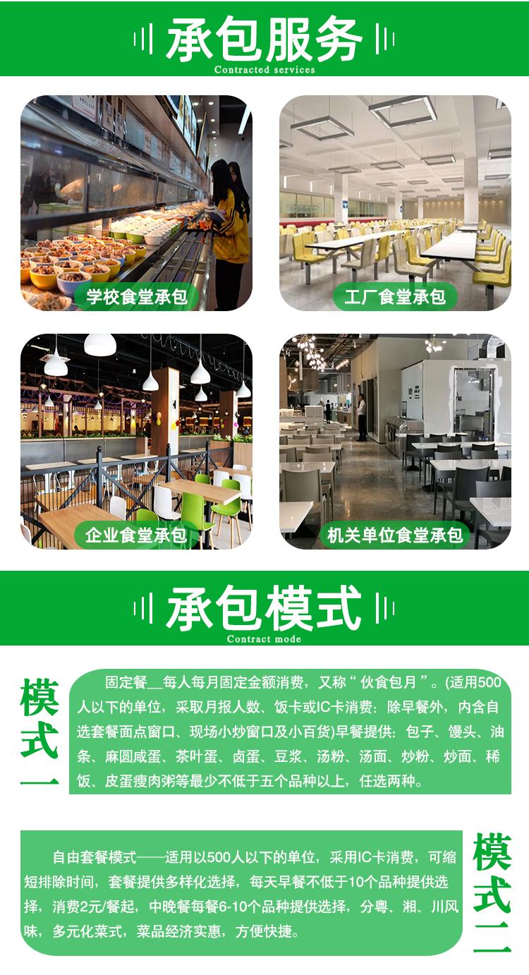 东莞蔬菜配送服务