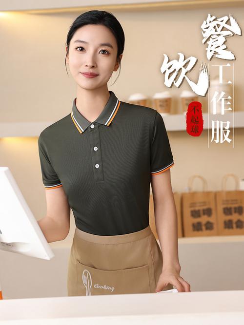 餐饮服务员工作服t恤 夏季短袖餐厅快餐烧烤饭店工装超市工衣